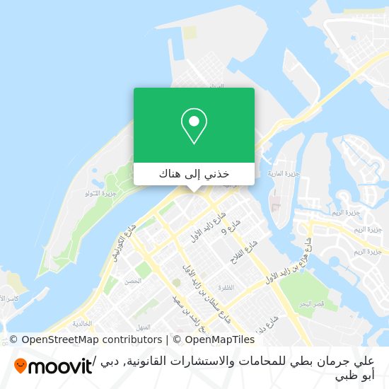 خريطة علي جرمان بطي للمحامات والاستشارات القانونية