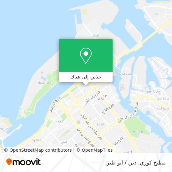 خريطة مطبخ كوزي
