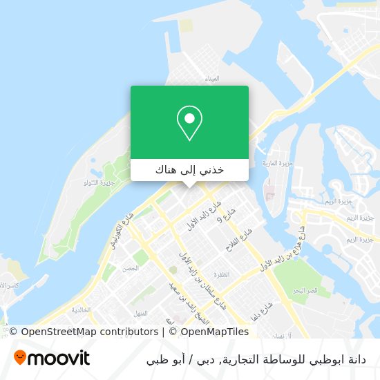 خريطة دانة ابوظبي للوساطة التجارية