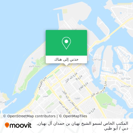 خريطة المكتب الخاص لسمو الشيخ نهيان بن حمدان آل نهيان