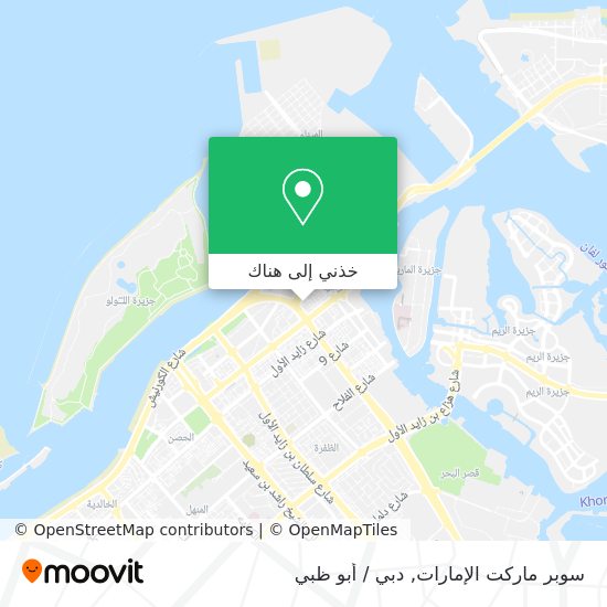 خريطة سوبر ماركت الإمارات
