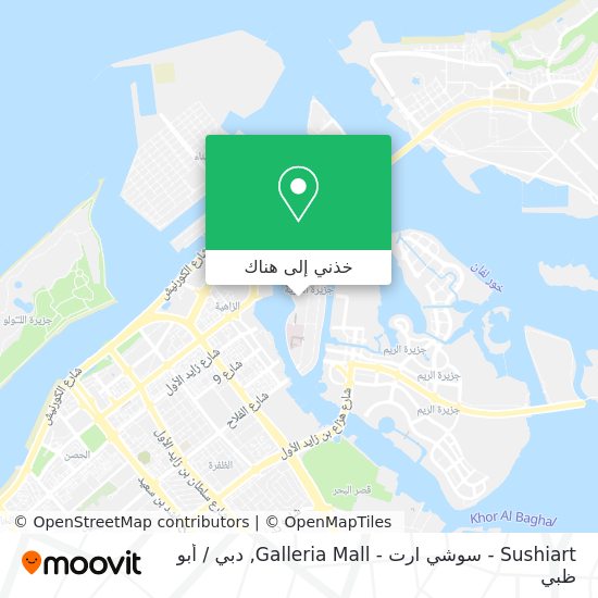 خريطة Sushiart - سوشي ارت - Galleria Mall