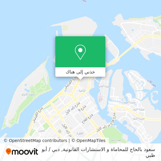 خريطة سعود بالحاج للمحاماة و الاستشارات القانونية