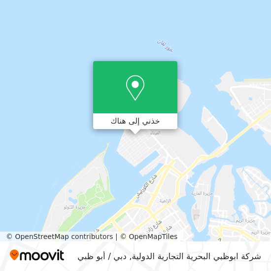 خريطة شركة ابوظبي البحرية التجارية الدولية