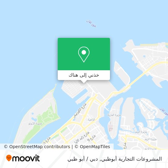 خريطة المشروعات التجارية أبوظبي