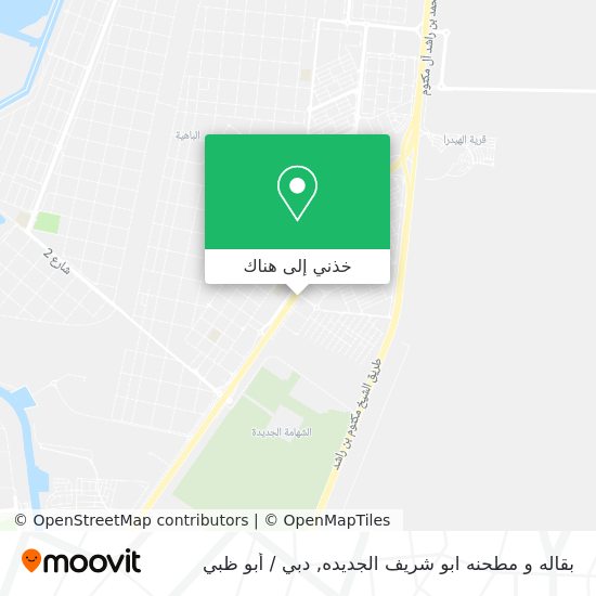 خريطة بقاله و مطحنه ابو شريف الجديده