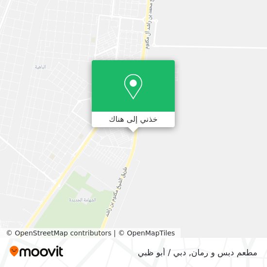 خريطة مطعم دبس و رمان