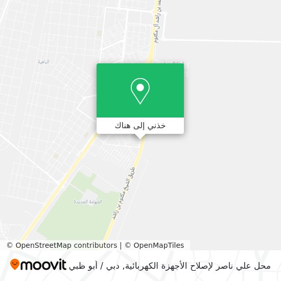 خريطة محل علي ناصر لإصلاح الأجهزة الكهربائية