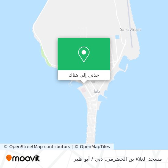 خريطة مسجد العلاء بن الحضرمي