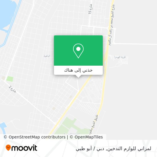 خريطة لمزاني للوازم التدخين