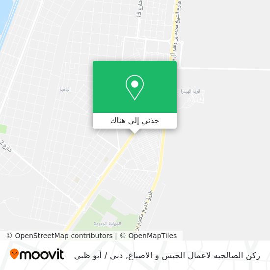 خريطة ركن الصالحيه لاعمال الجبس و الاصباغ