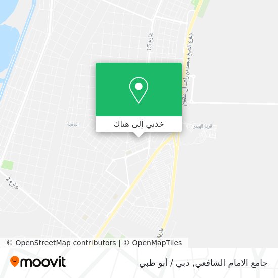 خريطة جامع الامام الشافعي