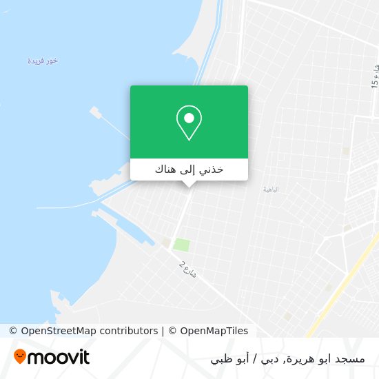 خريطة مسجد ابو هريرة
