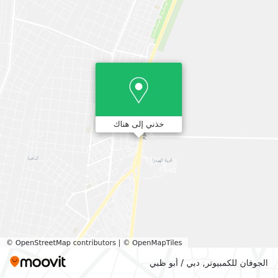 خريطة الجوفان للكمبيوتر