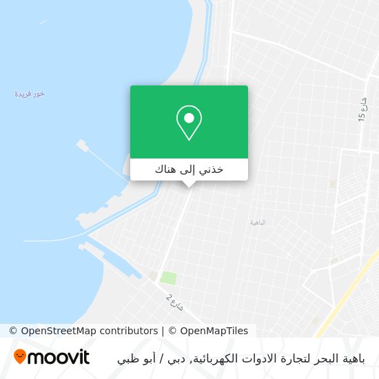 خريطة باهية البحر لتجارة الادوات الكهربائية