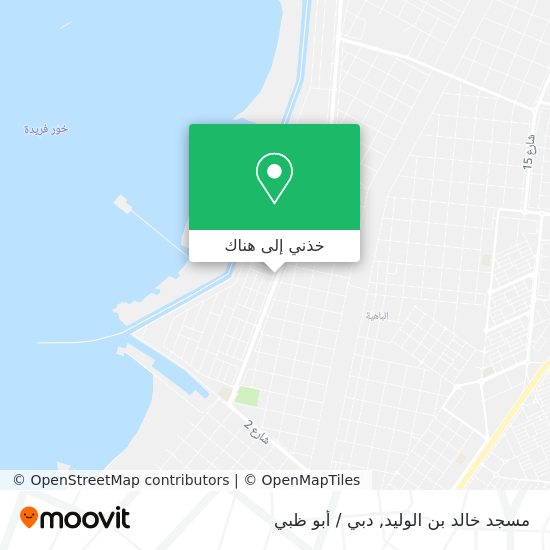 خريطة مسجد خالد بن الوليد