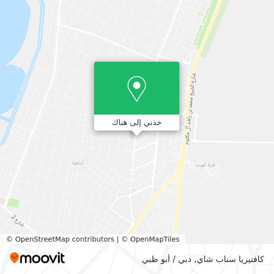 خريطة كافتيريا سناب شاي