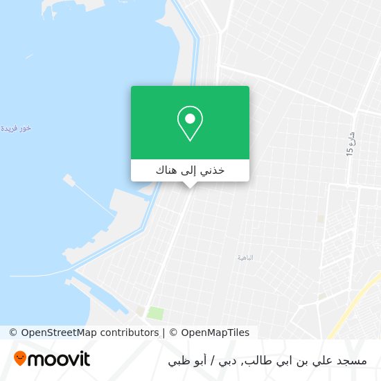 خريطة مسجد علي بن ابي طالب