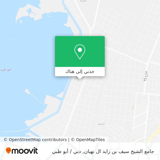 خريطة جامع الشيخ سيف بن زايد ال نهيان