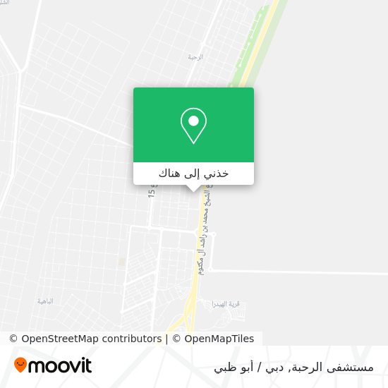 خريطة مستشفى الرحبة