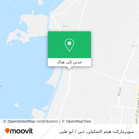 خريطة سوبرماركت هيثم الشكيلي