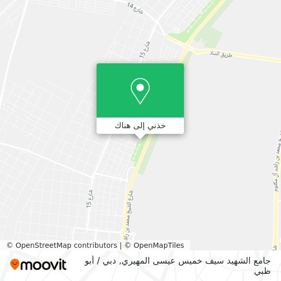 خريطة جامع الشهيد سيف خميس عيسى المهيري