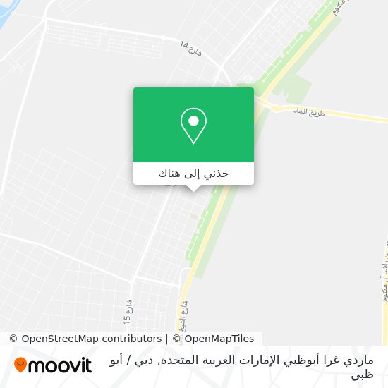 خريطة ماردي غرا أبوظبي الإمارات العربية المتحدة