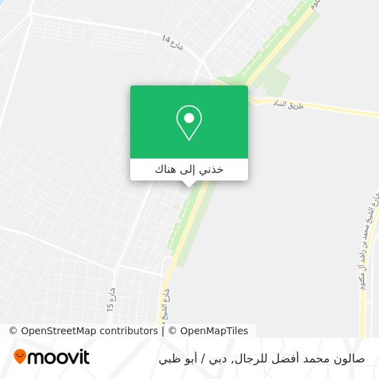 خريطة صالون محمد أفضل للرجال