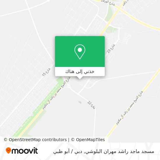 خريطة مسجد ماجد راشد مهران البلوشي