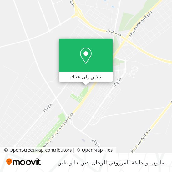 خريطة صالون بو خليفة المرزوقي للرجال