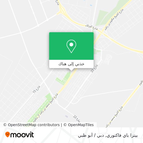 خريطة بيتزا باي فاكتوري