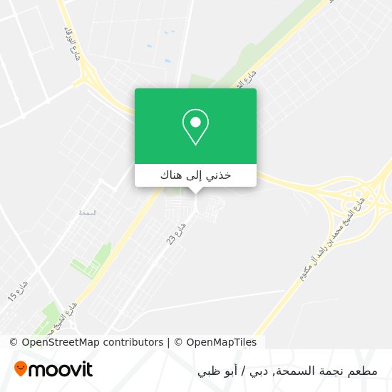 خريطة مطعم نجمة السمحة