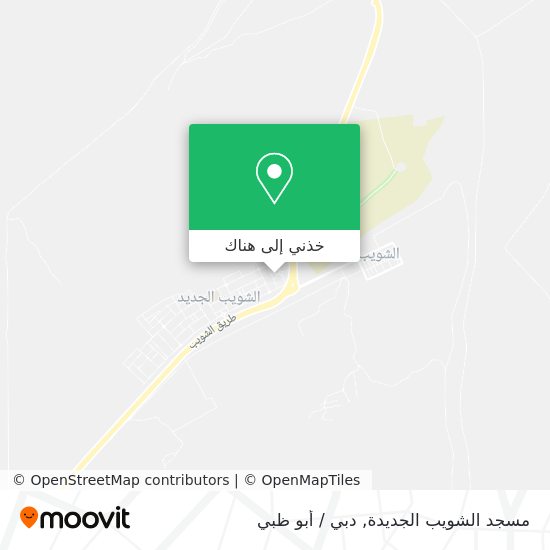 خريطة مسجد الشويب الجديدة