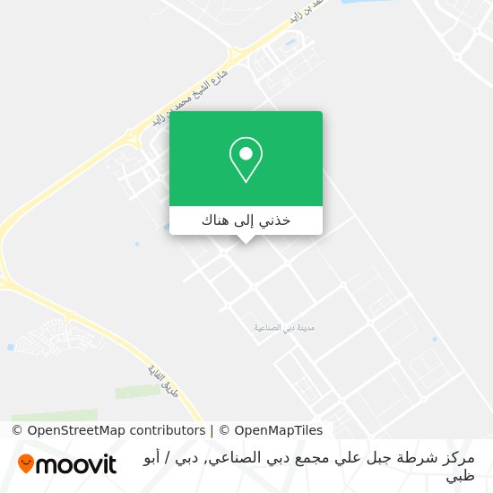 خريطة مركز شرطة جبل علي مجمع دبي الصناعي