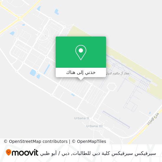 خريطة سيرفيكس سيرفيكس كلية دبي للطالبات