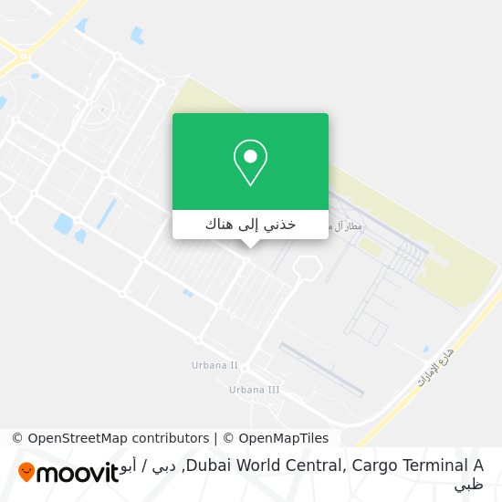 خريطة Dubai World Central, Cargo Terminal A