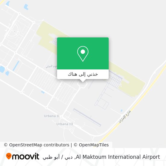 خريطة Al Maktoum International Airport
