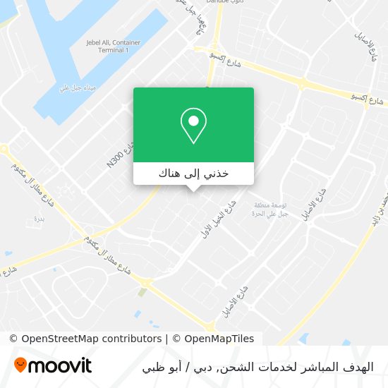 خريطة الهدف المباشر لخدمات الشحن