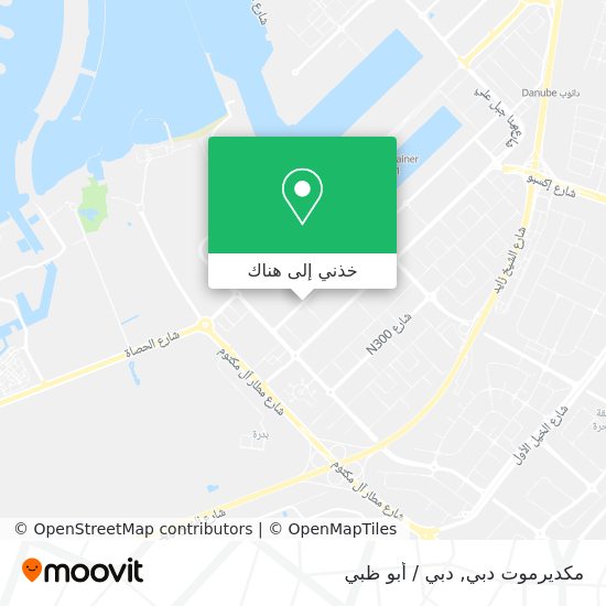 خريطة مكديرموت دبي