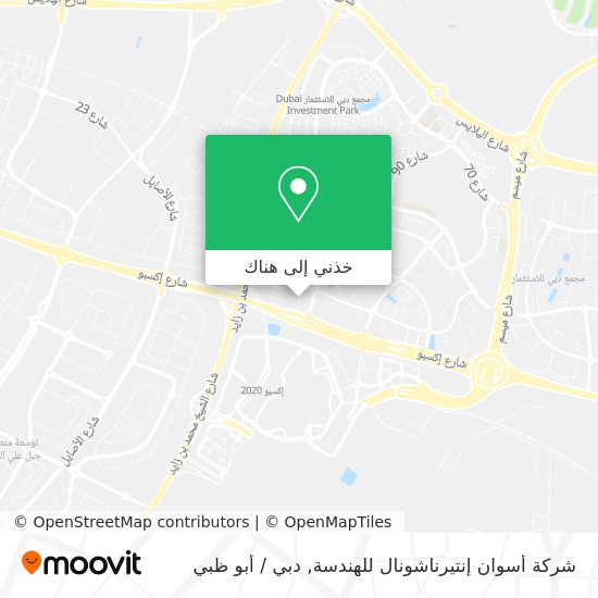 خريطة شركة أسوان إنتيرناشونال للهندسة