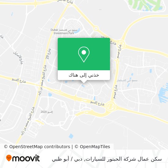 خريطة سكن عمال شركة الحبتور للسيارات