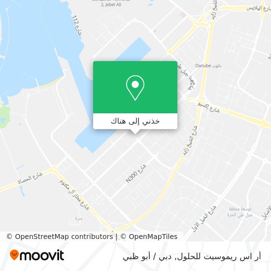 خريطة أر اس ريموسيت للحلول