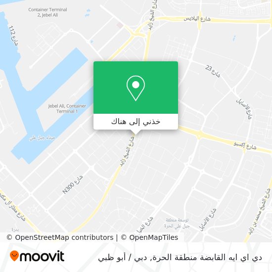 خريطة دي اي ايه القابضة منطقة الحرة
