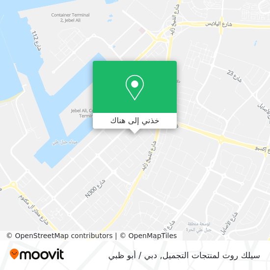 خريطة سيلك روت لمنتجات التجميل