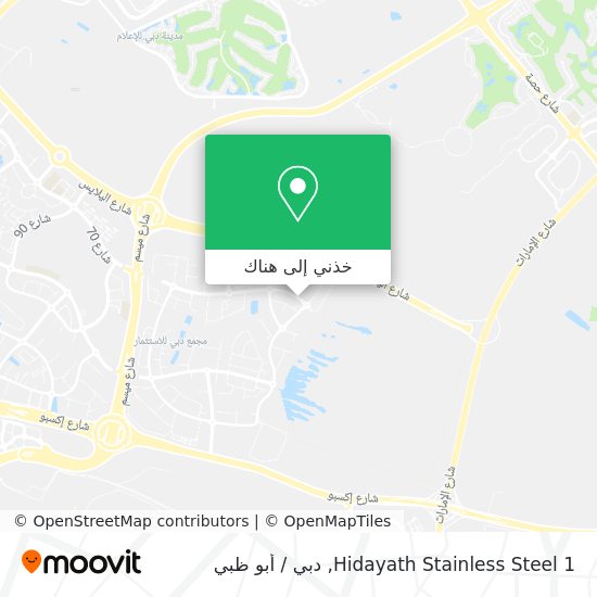 خريطة Hidayath Stainless Steel 1