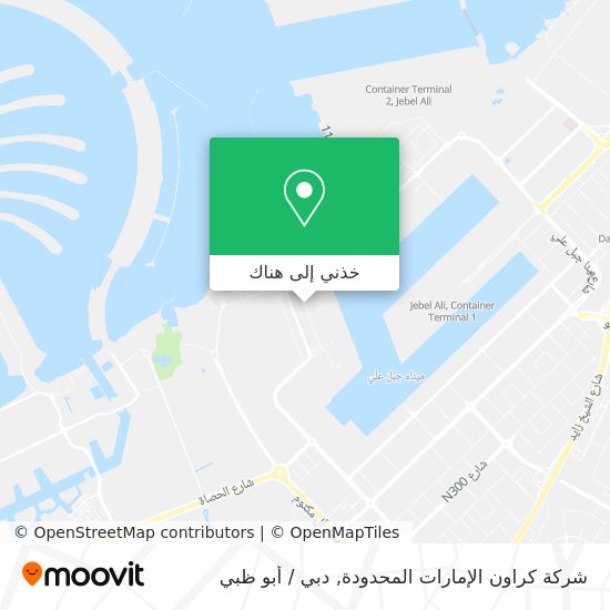خريطة شركة كراون الإمارات المحدودة