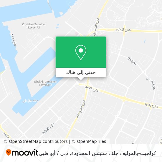خريطة كولجيت-بالموليف جلف ستيتس المحدودة