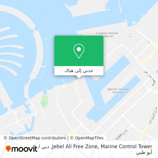 خريطة Jebel Ali Free Zone, Marine Control Tower