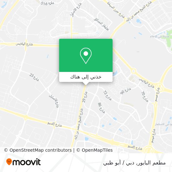 خريطة مطعم البابور