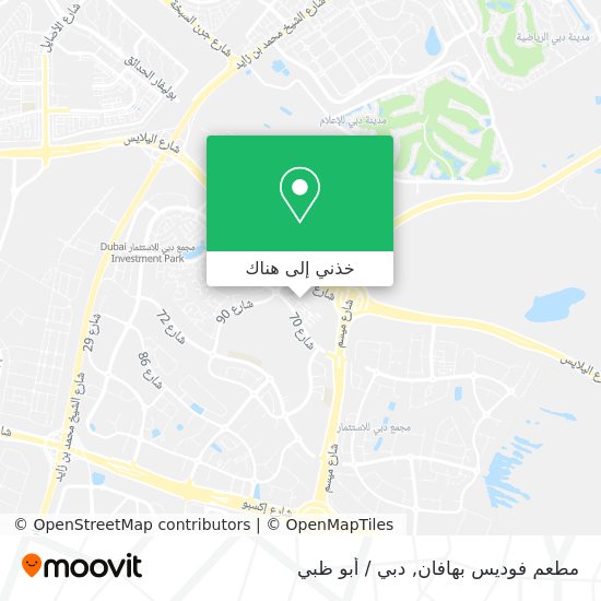 خريطة مطعم فوديس بهافان